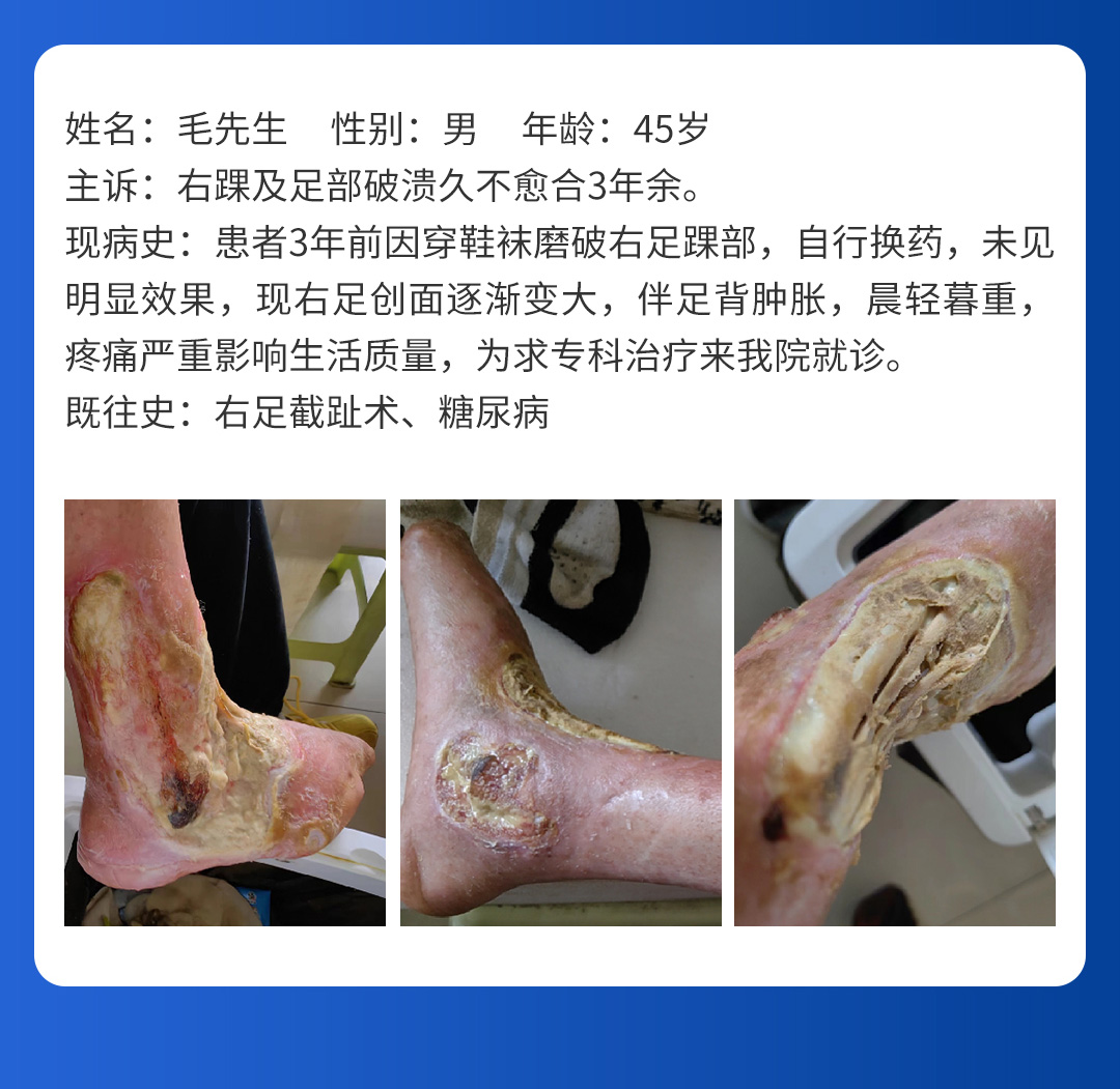 【北京市中西医结合开云在线注册】首期会诊圆满成功！(图8)