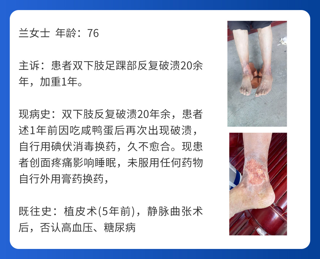 【北京市中西医结合开云在线注册】第二期会诊圆满成功！(图6)