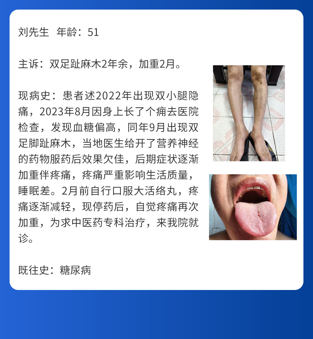 【北京市中西医结合开云在线注册】第二期会诊圆满成功！(图7)
